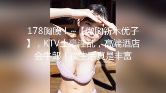 白天和老婆在家操逼，喜欢18公分大JJ的私信