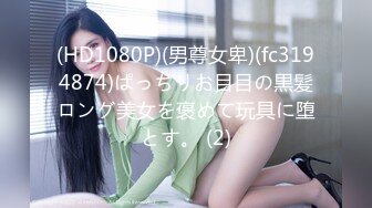 蜜桃传媒 PMC321 性感火辣英文老师被学生3P轮操