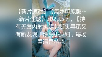 ED Mosaic 新人！19岁女大生小璇不知道ED是谁,原本找我拍照变成极致性爱初体验