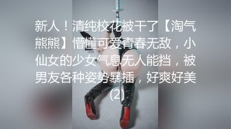 无水印1/17 漂亮贫乳女友被大鸡吧无套猛怼淫水超多有点害羞VIP1196