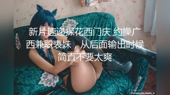 灌醉身材丰满的熟女大嫂各种姿势玩她的大肥鲍 (4)