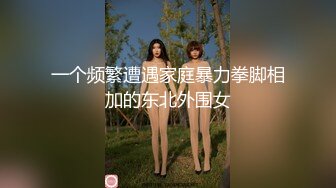 骚妇给我口交