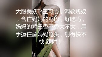 起点传媒 xsjbw 014 贴心小看护 锺宛冰