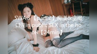 云上会所酒吧正面拍摄系列 47