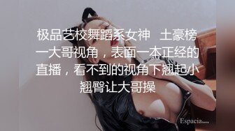 韓國性感美女主播熱舞視頻2