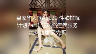 【新片速遞】【爆乳颜值女神双洞齐开】水晶假屌猛插穴，吐出舌头一脸淫荡，进出抽插搞得小逼很湿，浴室洗澡双指扣入，极品美腿往上视角[1.7G/MP4/04:11:37]