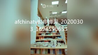 afchinatvBJ申婵羿_20200303_1694590653