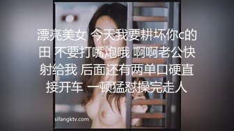 偷玩醉酒同事大鸡巴