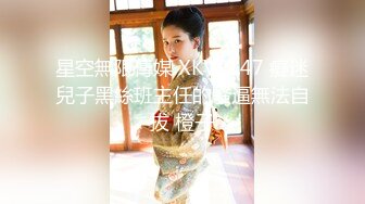 良家妇女喜欢吃鸡吧