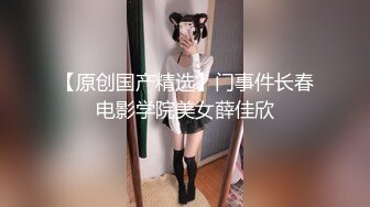 医学院妹子被侧入