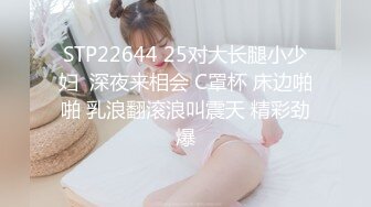 4/4最新 穿上黑丝沙发上调情一番上位骑乘抽插揉捏大奶子VIP1196