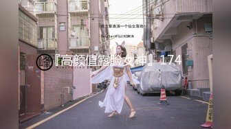 【新片速遞】 18岁M属性妹妹：爽啦主人啊啊啊❤️ ❤️ 又滴蜡又被淋尿，是不是好刺激！