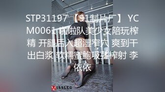 9/7最新 老公出门打工娇妻寂寞难耐勾引我插入美臀跪地迎接肉棒VIP1196