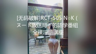 【新片速遞】 【极品媚黑❤️反差魅婊】清纯留学生被大屌白人调教性爱自拍 用狗链拴住 被白人金主爸爸猛操 最后颜射 高清720P原版 