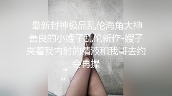 周末假期一對熱戀小情侶酒店開房瘋狂愛愛 主動吃雞巴張開雙腿給操幹得高潮不斷 無套內射中出 原版高清