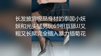 兔子先生 可爱女生初次面试竟被禽兽老板蹂虐