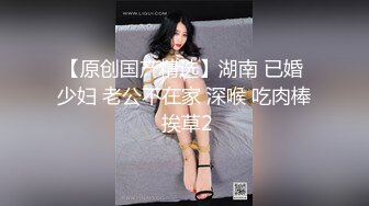 [2DF2] 小鱼-独家放荡不羁的记录-骚货淫水泛滥被大胡子老外又扣又舔 大鸟深插猛操 - soav_evMerge[BT种子]