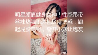 小姨子发来的洗澡视频