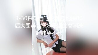 潍坊学院骚妹子，刚开学就来找我约