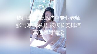 【租豪车钓拜金女】这社会是咋啦，豪车约美女，酒店22岁漂亮前台，金钱面前扛不住，开房日爽她，难忘的销魂一夜