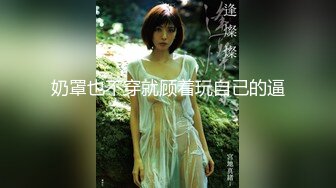 大奶眼镜美女3P 啊啊好舒服哥哥 操死我再猛点 菊花鲍鱼粉嫩 被两大哥连续输出 上位骑乘