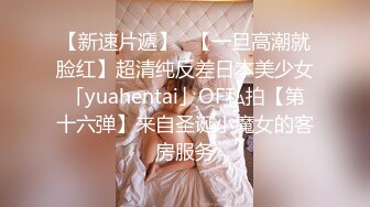 《最新重磅新瓜速吃》韩AF顶流人造极品巨乳肉感大肥臀女神【BJ徐婉】万元定制打炮，吃金主肉棒无套啪啪啪~炸裂