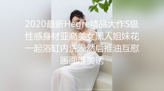 【震撼豪乳极品女神】爆乳嫩模女神『白一晗』最新未流出私拍NB资源慢动作三点抖爆乳甩奶揉胸