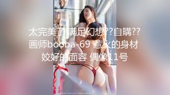 Onlyfans极品白虎网红小姐姐NANA被爆插的娜娜