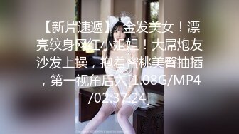 【极品爆乳全裸无码】高颜女神『Pony』巨乳女秘书的快速加薪秘籍 首支自慰呻吟超性感原声影片流出