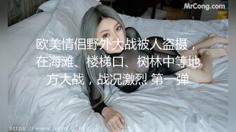 【新片速遞】   ✨【臀控狂喜】欧美范儿一线天馒头鲍巨尻韩裔欲女「kimmy」OF大尺度露脸私拍【第七弹】[4.51G/MP4/53:57]