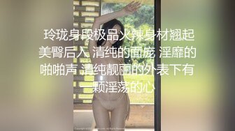 “不听话 哥哥用大鸡巴插我 我什么都听哥哥的”对白淫荡，榜一大哥私下重金定制，S身材网红【软软】丝足美腿道具紫薇水声清脆 (8)