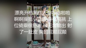 逃亡系列 山西反差婊【晶崽 KiMRegina】 (2)