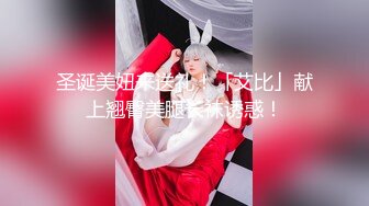 香蕉传媒 XJX-0058 北野爱.元旦快乐开房打炮