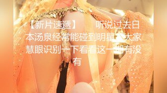 【新片速遞】麻豆传媒 MKY-MG-007 深夜舒压会所 把新来的美女技师 调教成小母狗 艾秋