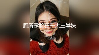 劲爆吃瓜 LPL前职业选手WE大舅子前妻yuka金提莫尺度大升级 后庭肛塞扣穴爆浆 镜子假屌后入肏穴真骚 (2)