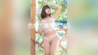 XK8186 星空无限传媒 色戒之英雄归来 妍妍