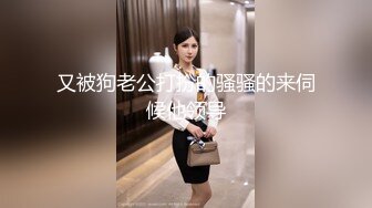 美女化妆师不错 工作太认真了 走光露点了都不知道