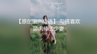 蜜桃影像传媒 PM461 高冷学妹秒变反差骚母狗 吴文淇