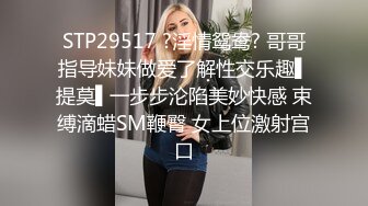 STP24705 【婴儿肥极品美妞被两大汉3P爆操】6小时不停轮流输出，双屌抽脸前后夹击，情趣椅子骑乘各种姿势换操，大屌撑爆小肥穴