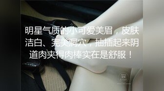 性感大奶妹子夜晚和炮友驾车户外车震，舔弄大屌上位骑坐前后蠕动，呻吟娇喘高潮射在肚子上