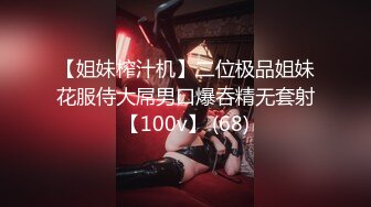 onlyfans 混血黑人博主【BBCWorldwideXXX】环游世界约炮媚黑婊 付费订阅合集【27v】 (11)