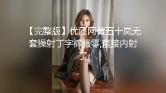 肉欲系美女，丰乳肥臀黑白丝袜，掰开肥穴特写，翘肥臀摇摆