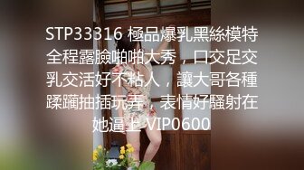 STP27841 温柔甜美新人小姐姐！纤细极品美腿！送礼物看自慰，半脱下内裤振动棒，磨蹭多毛骚穴 VIP0600