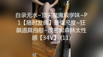 女优淫娃训练营EP2- AV篇