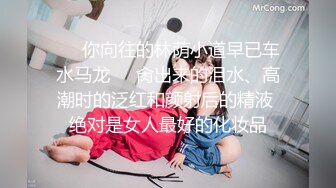 前女友说干了要舔舔