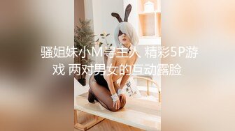 旗袍淫荡诱惑强迫旗袍下女深层清洁下体.