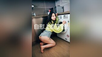 沈阳大吊单男私信我