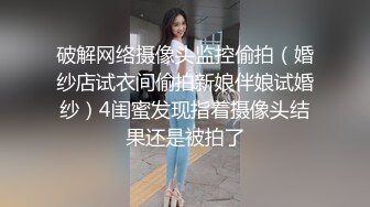 18岁梦涵午夜激情群P狂嗨狂射两次交功课熟悉的内射