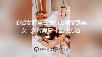 【果条果贷特别档】少妇 御姐-轻熟女欠债逾期大肥鲍鱼被曝光系列全集（上） (2)