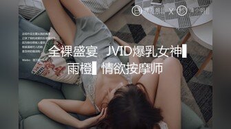 合租房偷窥熟女人妻洗香香